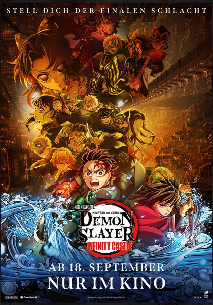 DemonSlayerKimetsunoYaibaInfinityCastle_web DemonSlayerKimetsunoYaibaInfinityCastle_web